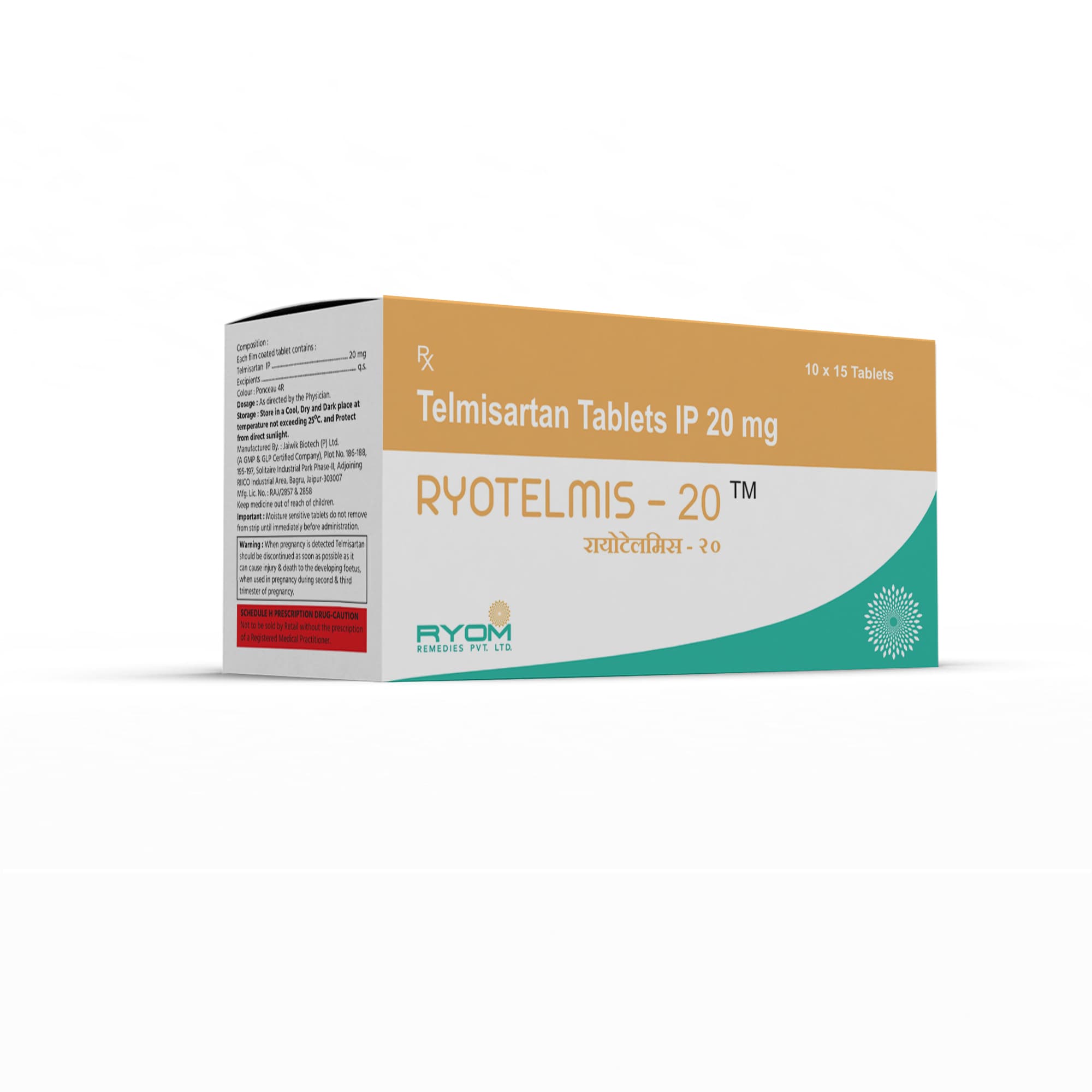 Ryotelmis - 20 packaging